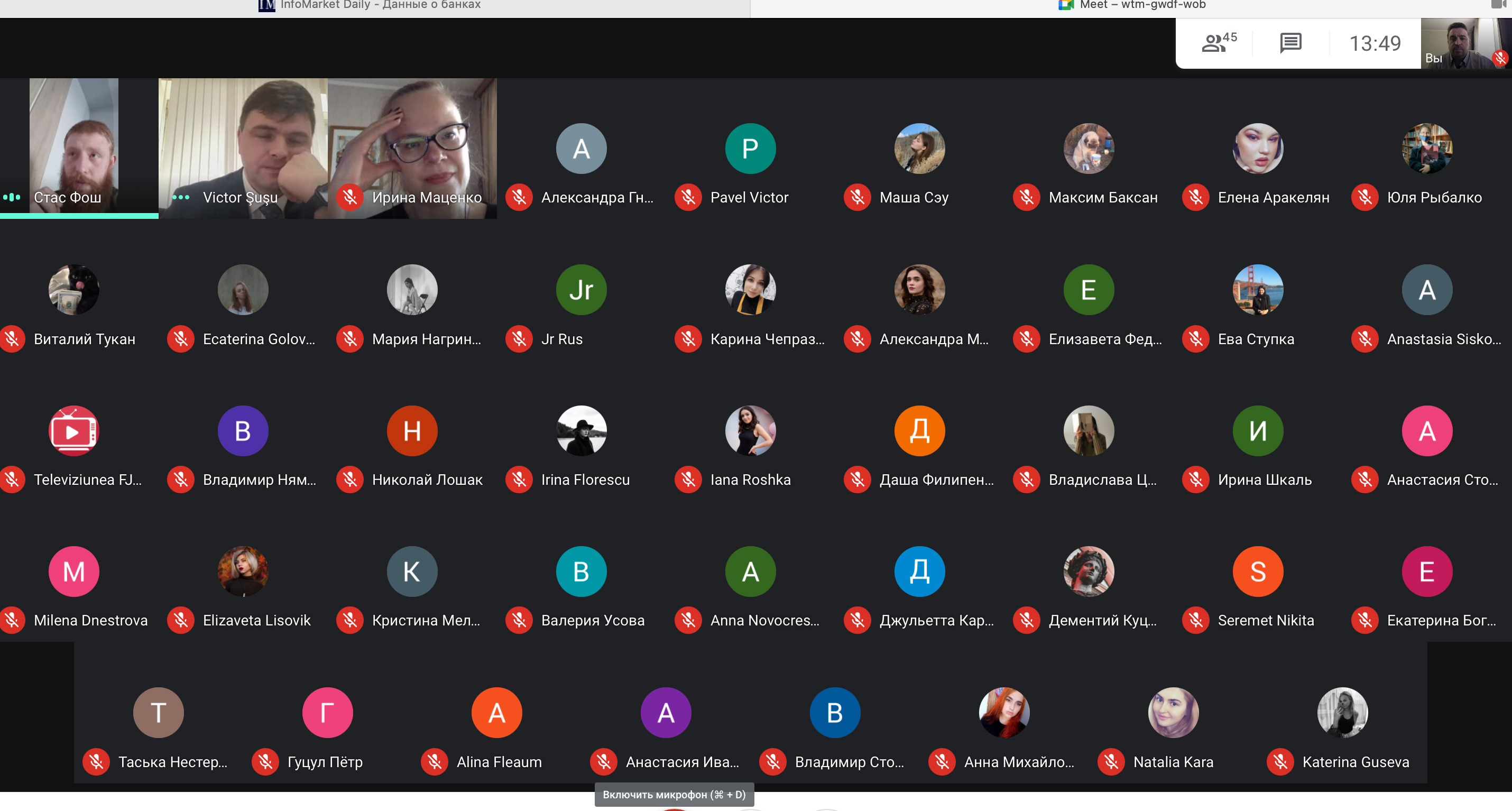 Global Money Week: Национальных банк Молдовы и Клуб экономической прессы в гостях у студентов-журналистов